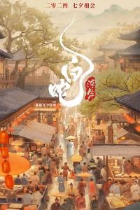 ���ߣ����� Ԥ��Ƭ