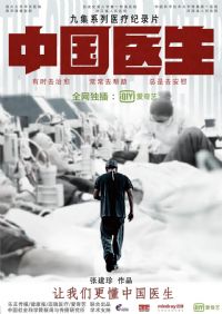 �й�ҽ��2019