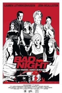 ����ҹ��