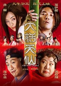 �����ɡ�Ӱ�ӽ�˵��