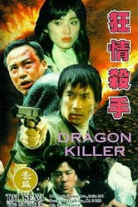 ����ɱ��