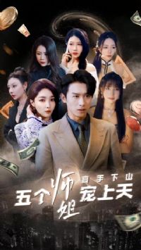 ������ɽ���ʦ�������