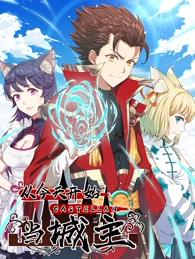 �ӽ��쿪ʼ��������̬������һ��