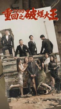 �ػ�1990֮���ô���