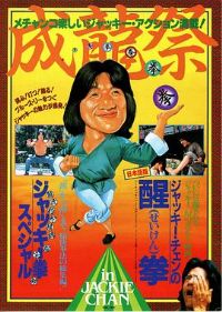 ���ڻ�Ծ��Ӱ�ӽ�˵��