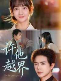 ����Խ��