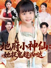 �ظ�С���ɣ���׽��������