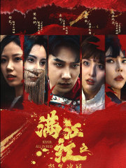 ������֮ŭ�����