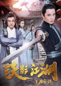 ԾӰ����֮�ƼҾ�