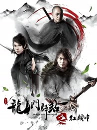 ������վ֮��ͷ��