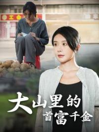 ����ǧ���ɽ����׸�ǧ��