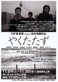 ���õ���