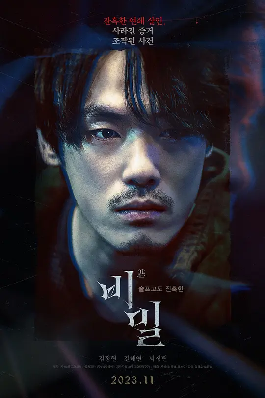 ���ܡ�Ӱ�ӽ�˵��