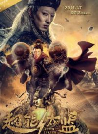 ����̫��