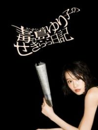 �����ٺ��ӵĳ������ռ�