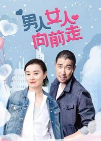 ����Ů����ǰ��