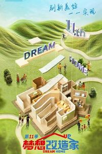 �������ҵ�ʮһ��