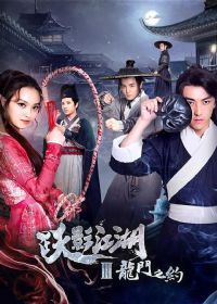 ԾӰ����֮����֮Լ