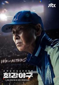 ������ʤ 2024����