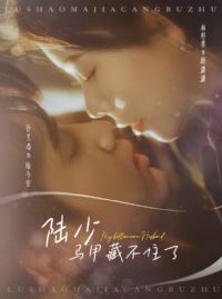 ½�����ײز�ס��