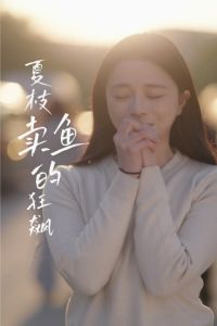 ��֦����Ŀ��