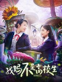 ���費�Ǹ�У��