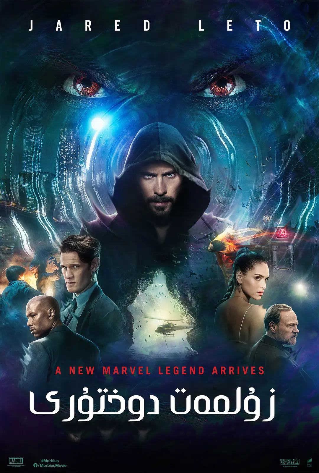 ��ҹ��ʿ��Ӱ�ӽ�˵��