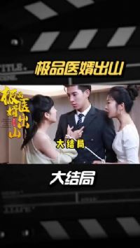 ��Ʒҽ����ɽ