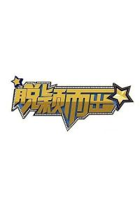 ��ӱ����