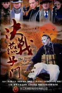 ��ս������