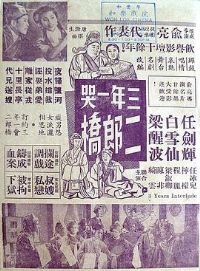 ����һ�޶���������