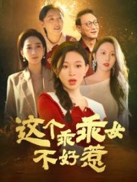 ����Թ�Ů������