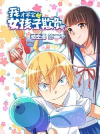 �ҲŲ��ᱻŮ�����۸��ض�̬���ڶ���