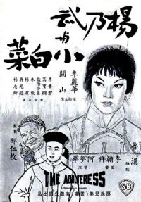 ��������С�ײ�1963