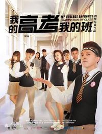 �ҵĸ߿��ҵİ�