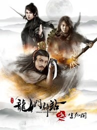 ������վ֮������