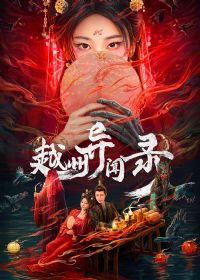 Խ������¼