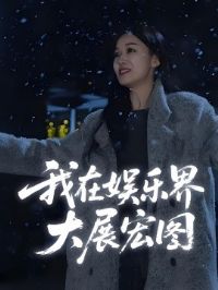 ����ƶ����������ֽ��չ��ͼ