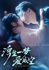 ����һ�ΰ��ɿ�