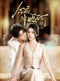 ��ҹ��������