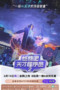 ȼ�հɣ���ų���Ա�ڶ���