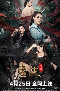 ��Ƥ������Ӱ�ӽ�˵��