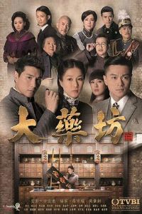 ��ҩ������