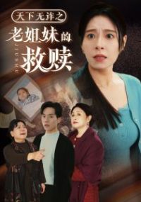 ������թ֮�Ͻ��õľ���