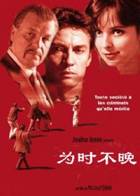 Ϊʱ����1999