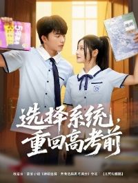 ѡ��ϵͳ���ػظ߿�ǰ