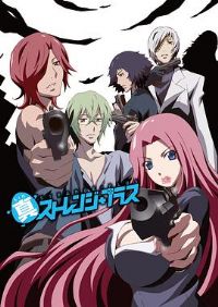 STRANGE �ڶ���