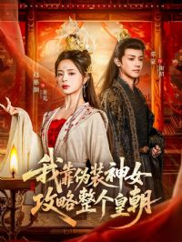 �ҿ�αװ��Ů���������ʳ�