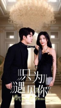 ֻΪ�����̾�