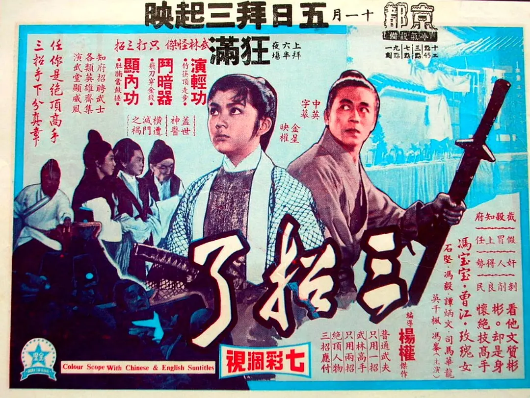 ������[��Ӱ��˵]